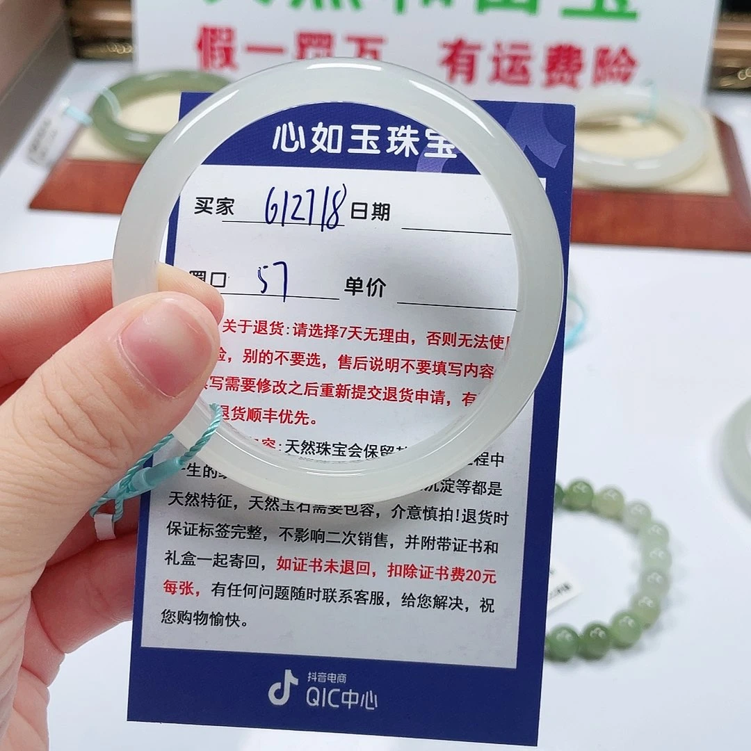是***丫未镶嵌手镯和田玉