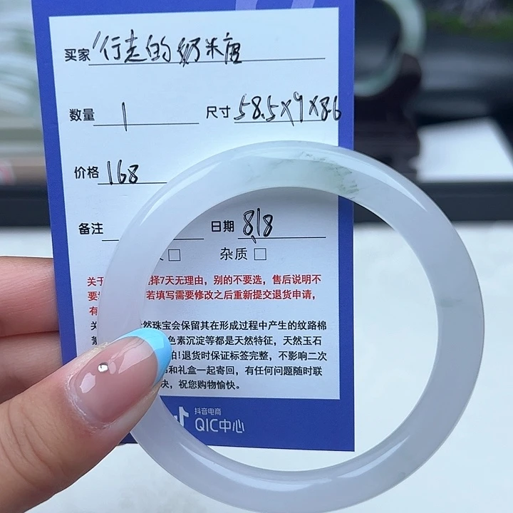 石英质玉手镯未镶嵌行***糖