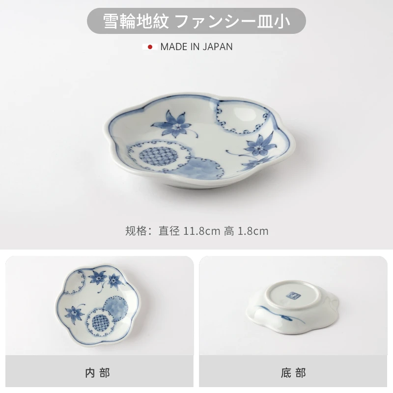 HASAMI-YAKI/波佐见烧手工釉下彩小碟蘸料碟青花瓷日式陶瓷小盘