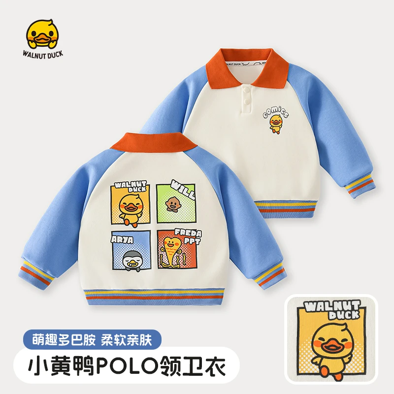 【玉】2025春款撞色polo领卫衣5W028