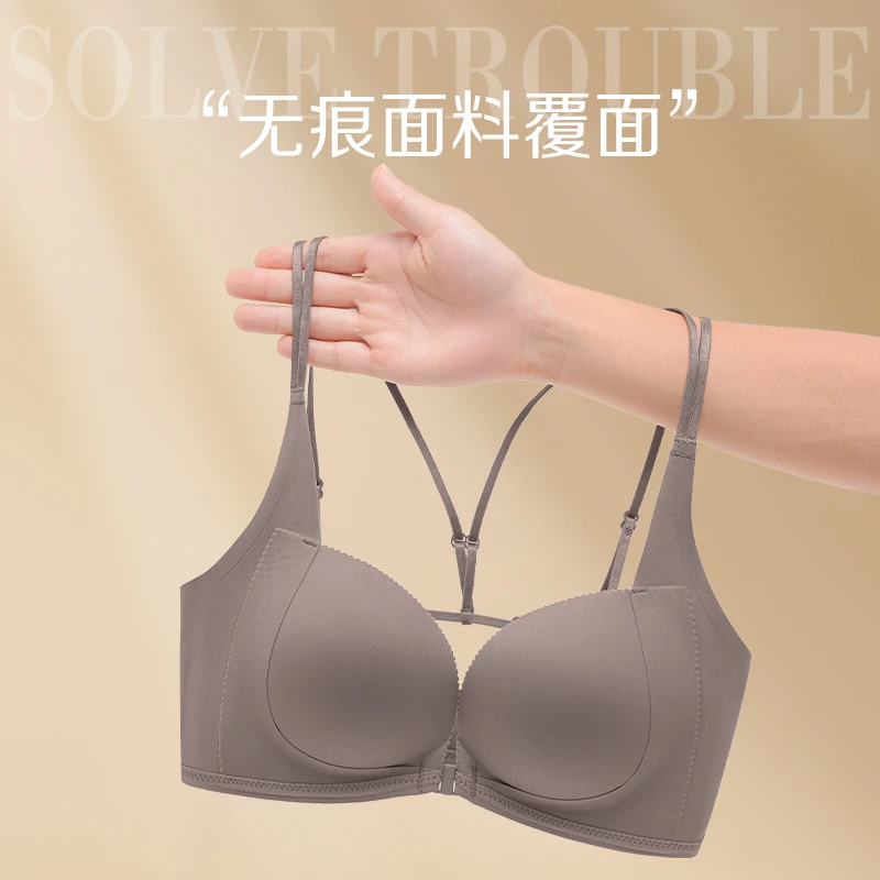 便捷前开扣内衣女上托聚拢收副乳防下垂柔软文胸罩美背薄款软支撑