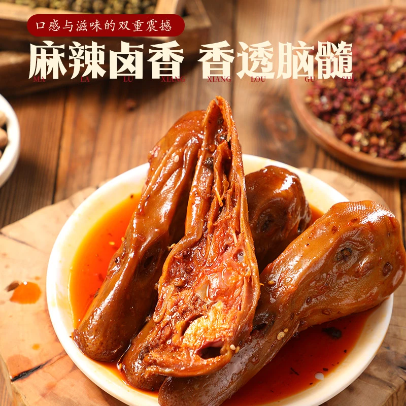 【8只】汉锦福麻辣鸭头现在现发8整只