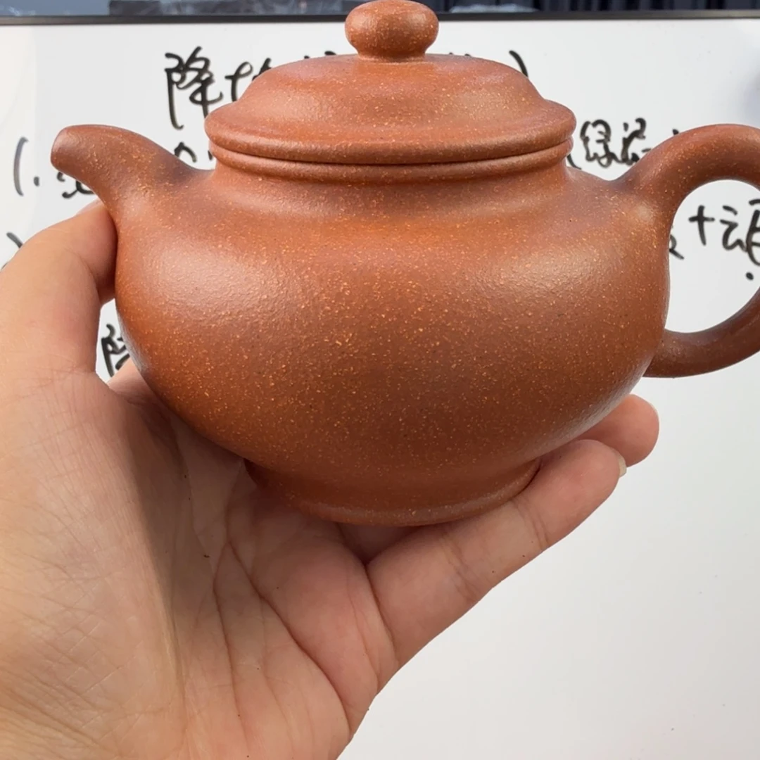 茶壶紫砂宜兴原矿黄降坡599