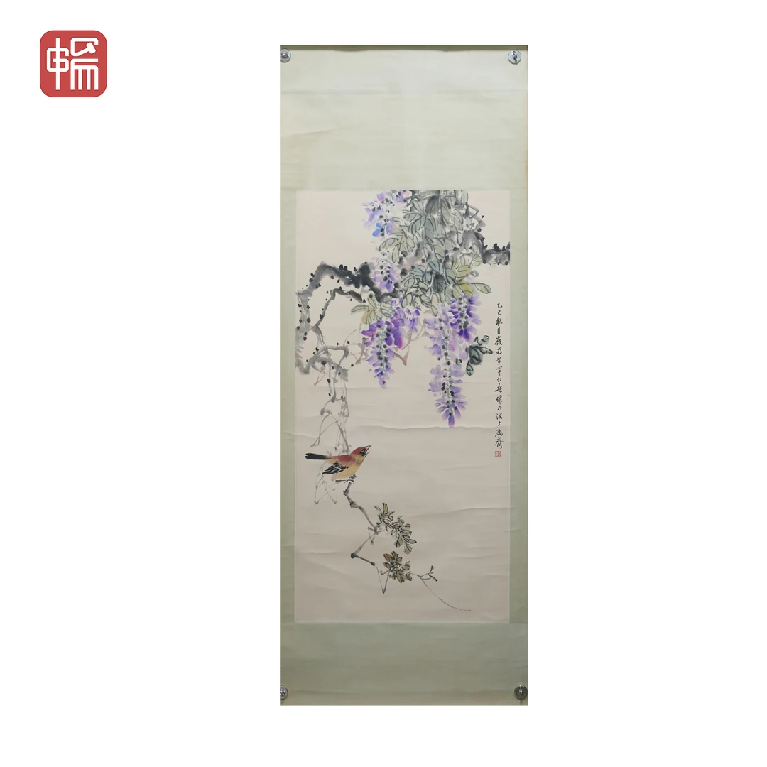 Z271 紫藤禾雀 黄幻吾 136*68(8.32) 纸本立轴 XR