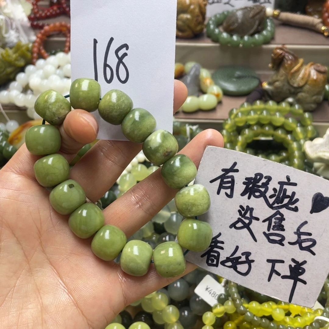未镶嵌蛇纹石玉手链