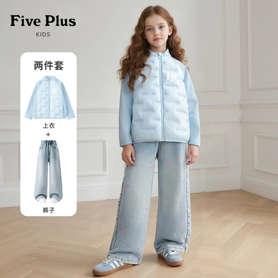 Five Plus女童冬装套装2025新款儿童冬季洋气保暖外套轻薄童装女