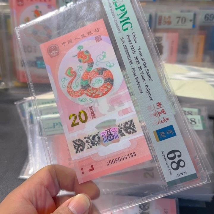 塑料009066188倒置尾88pmg68分