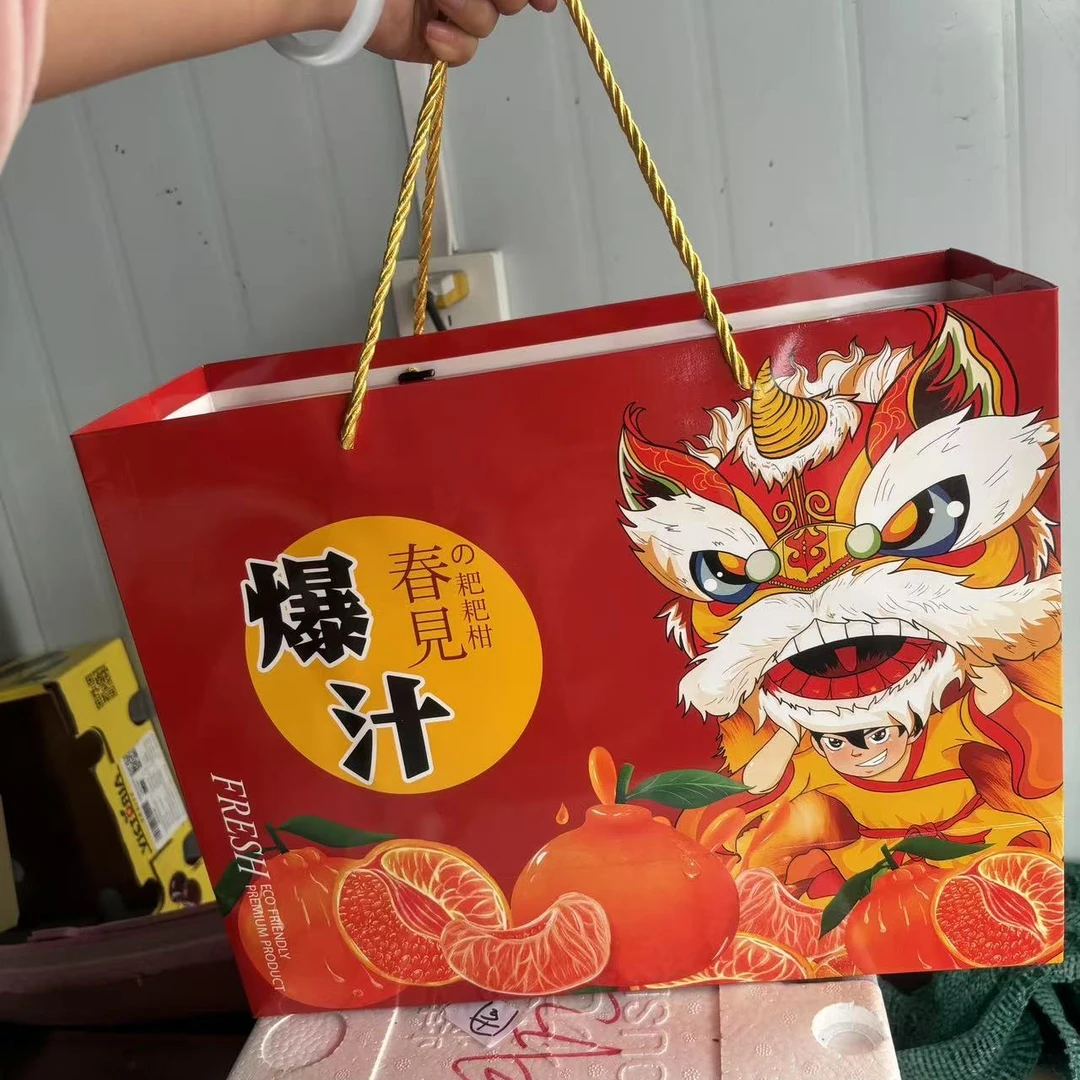 【耙耙柑礼盒】7斤装小时达配送