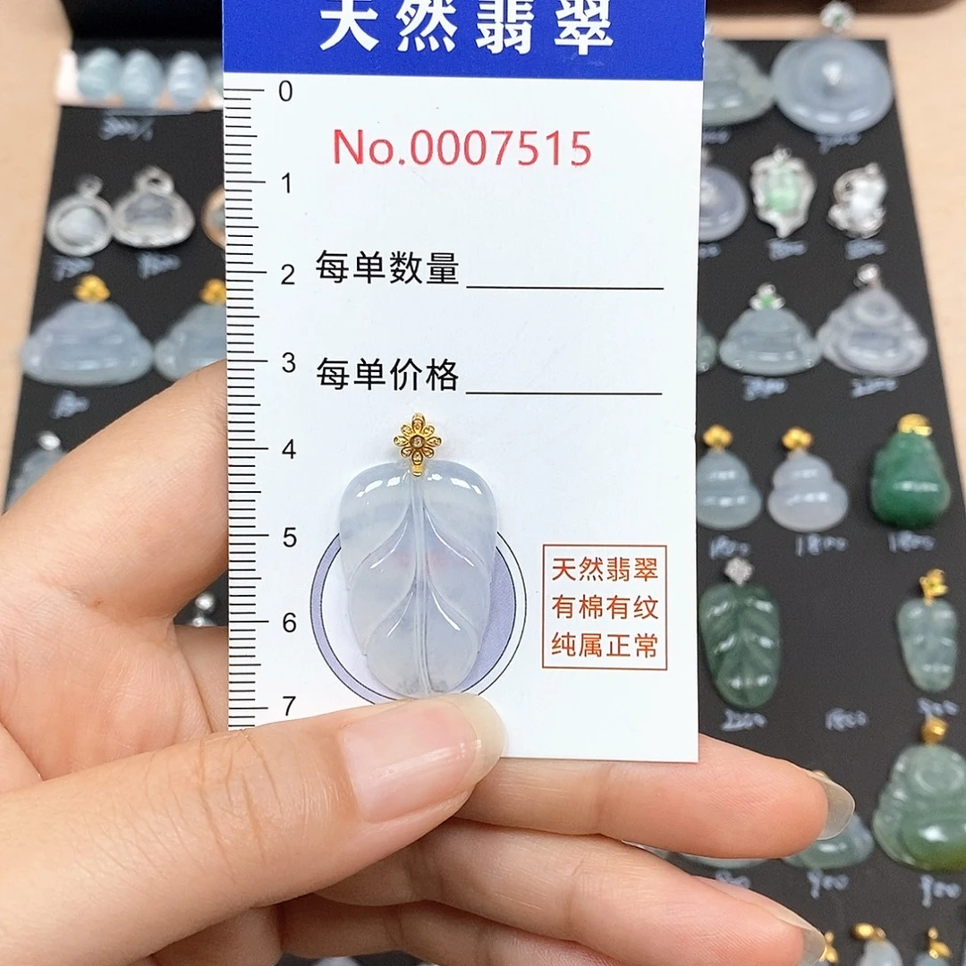 颈饰18K金镶嵌翡翠
