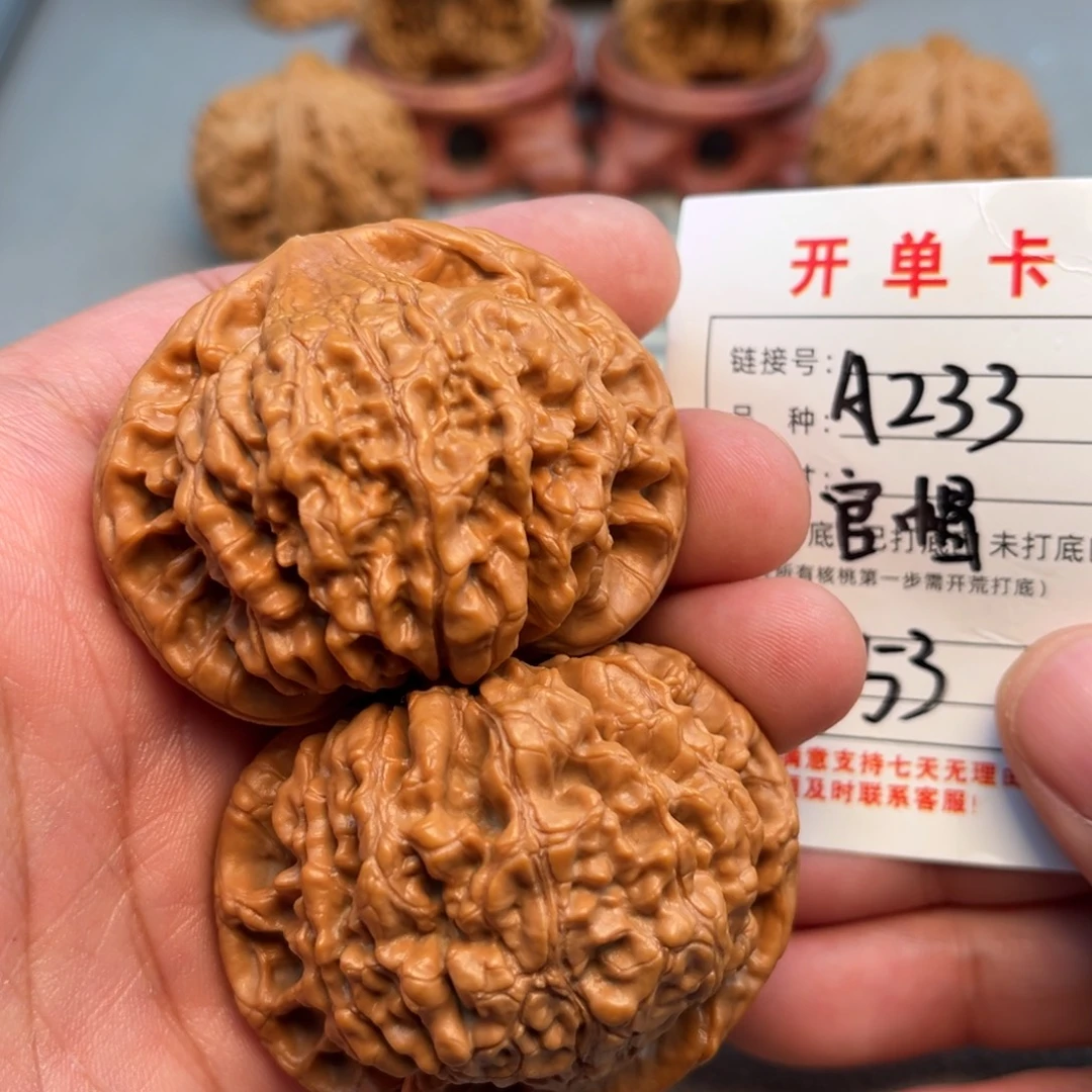 文玩核桃吊坠文玩