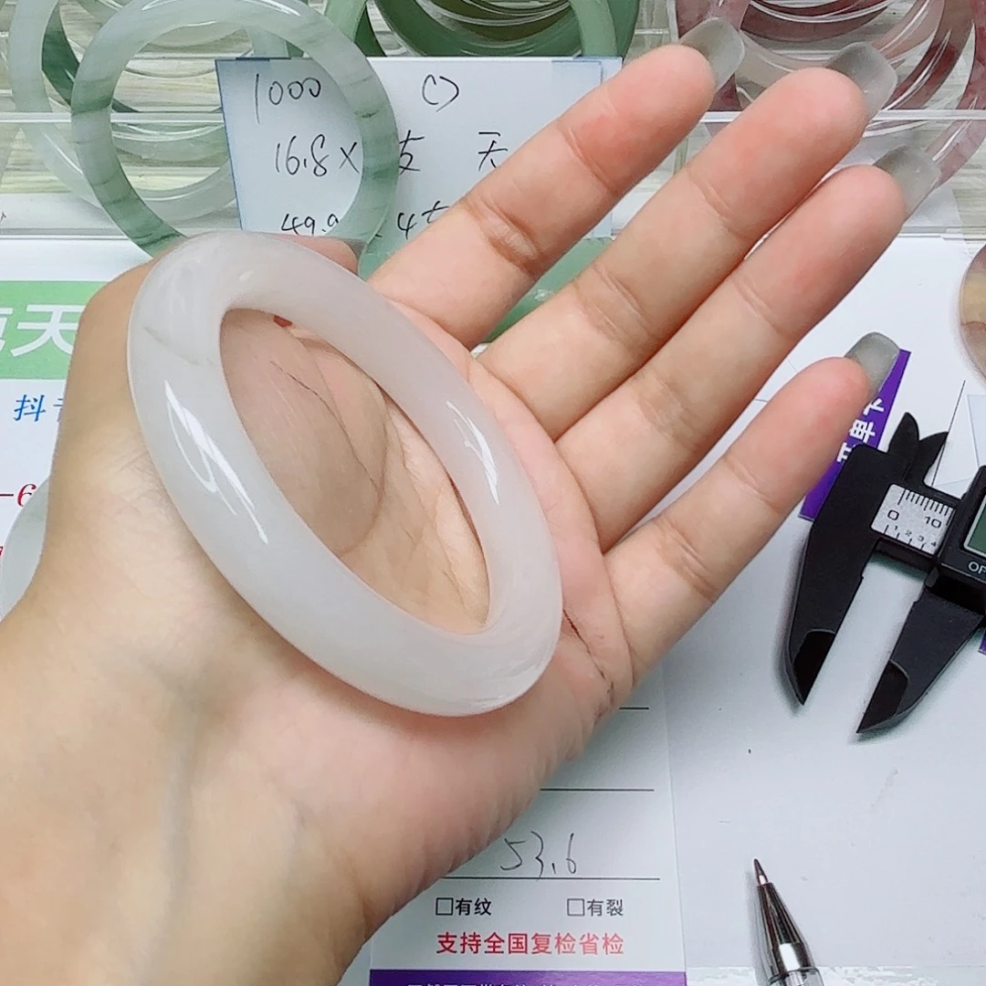 未镶嵌手镯石英质玉125/5453