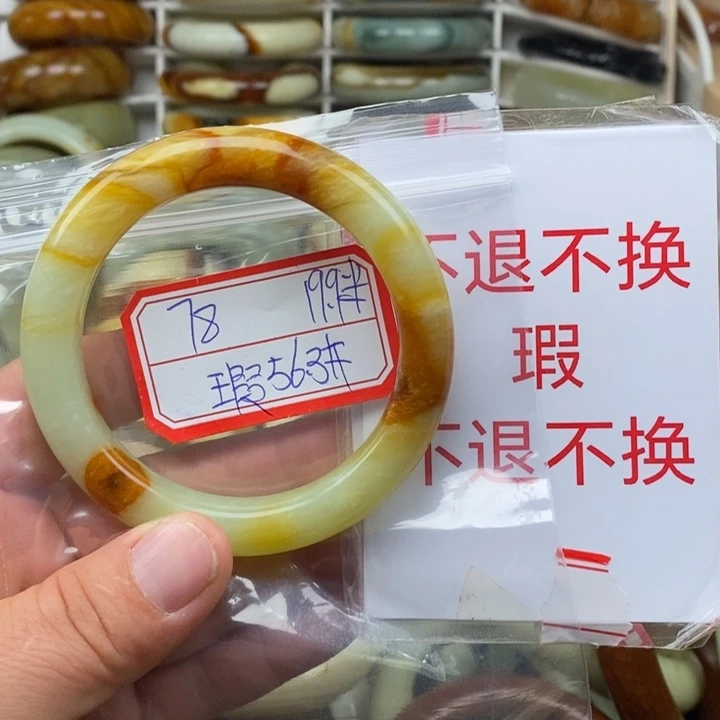蛇纹石玉未镶嵌颈饰C*£