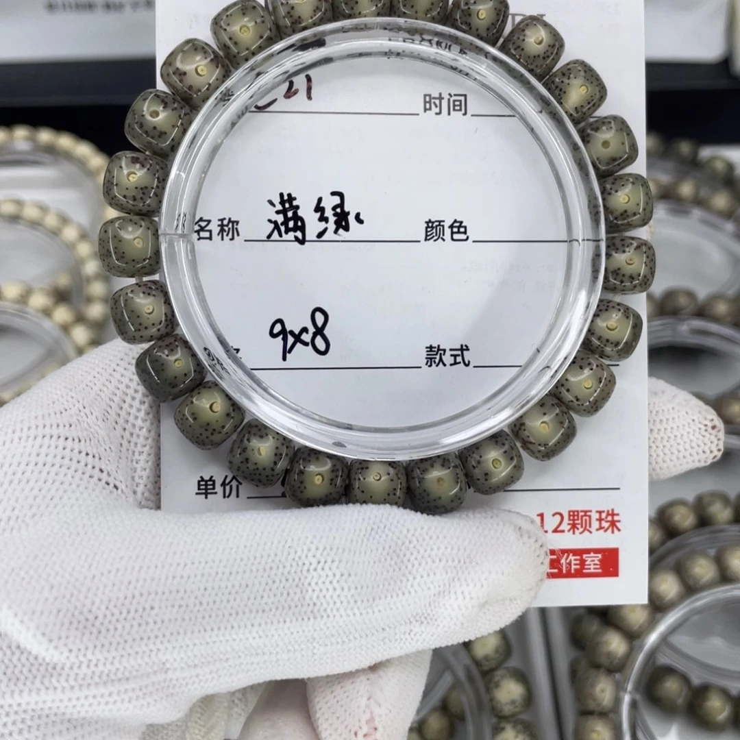 手串星月菩提满绿c21