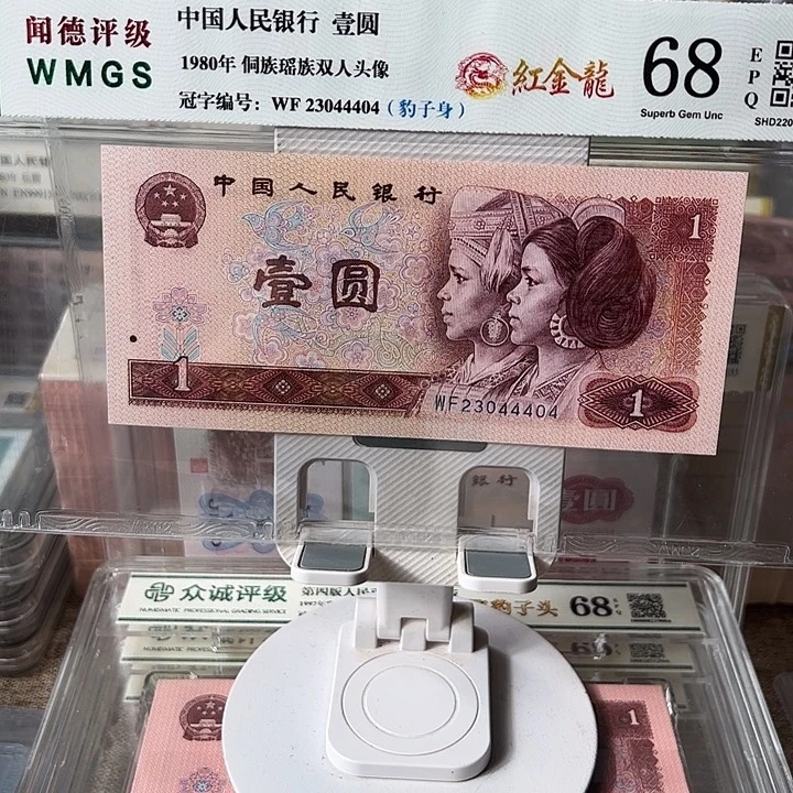 如图发货23044404¥¥¥