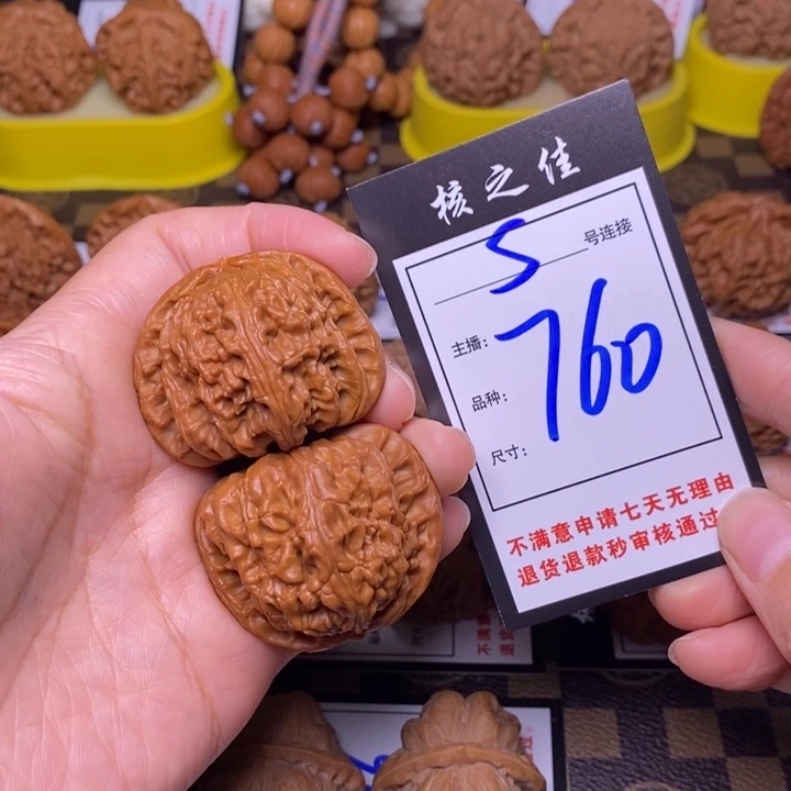 吊坠文玩核桃43白狮子760