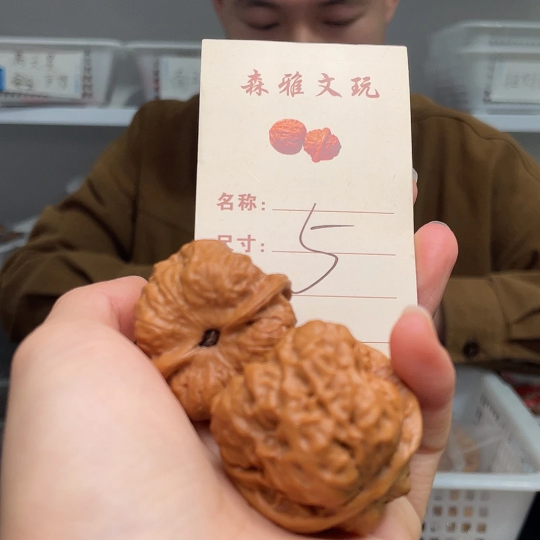 文玩核桃把件蛤蟆头37尺5