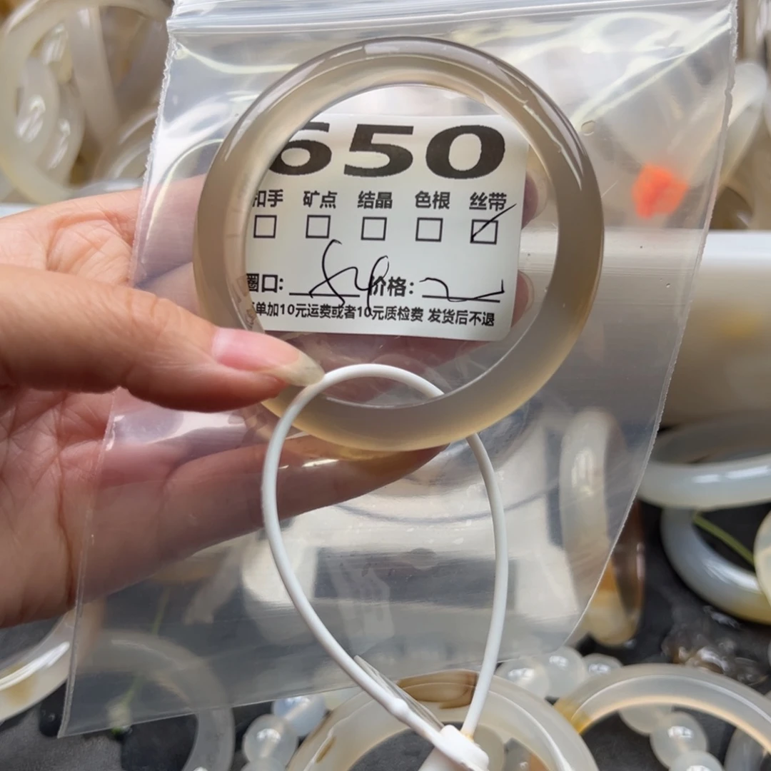 玛瑙/玉髓手镯未镶嵌650