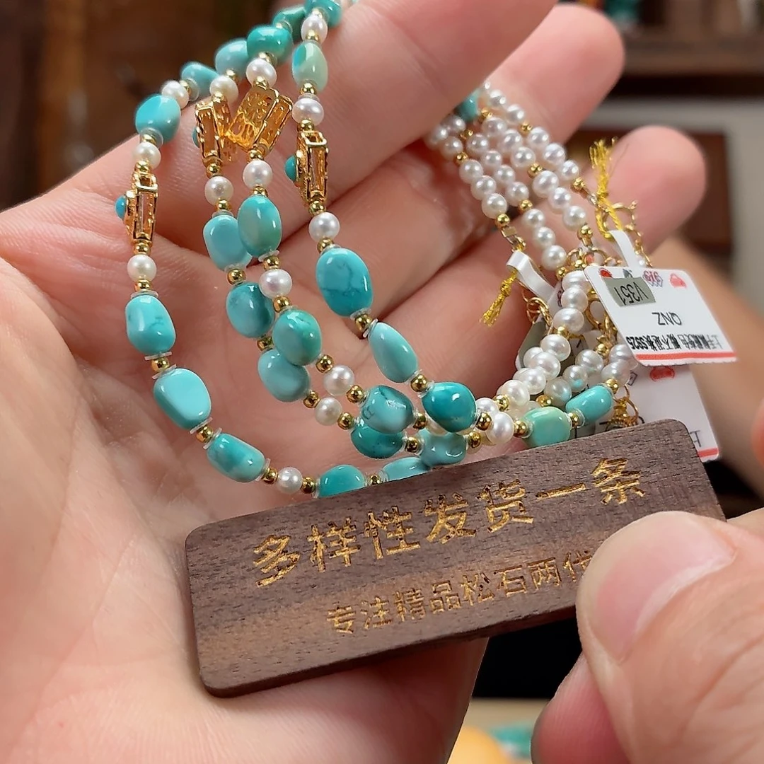 未镶嵌绿松石珠宝奇石