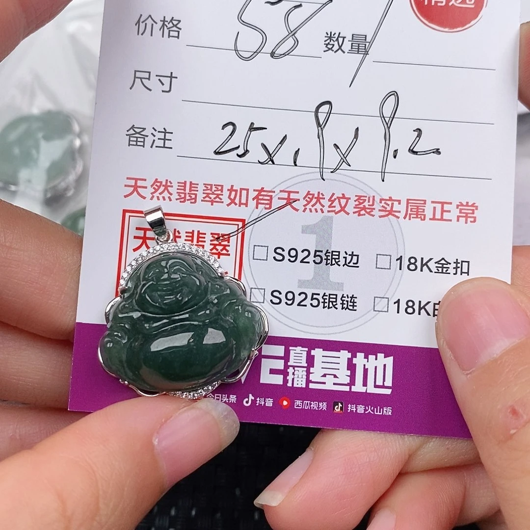 颈饰银S925镶嵌翡翠