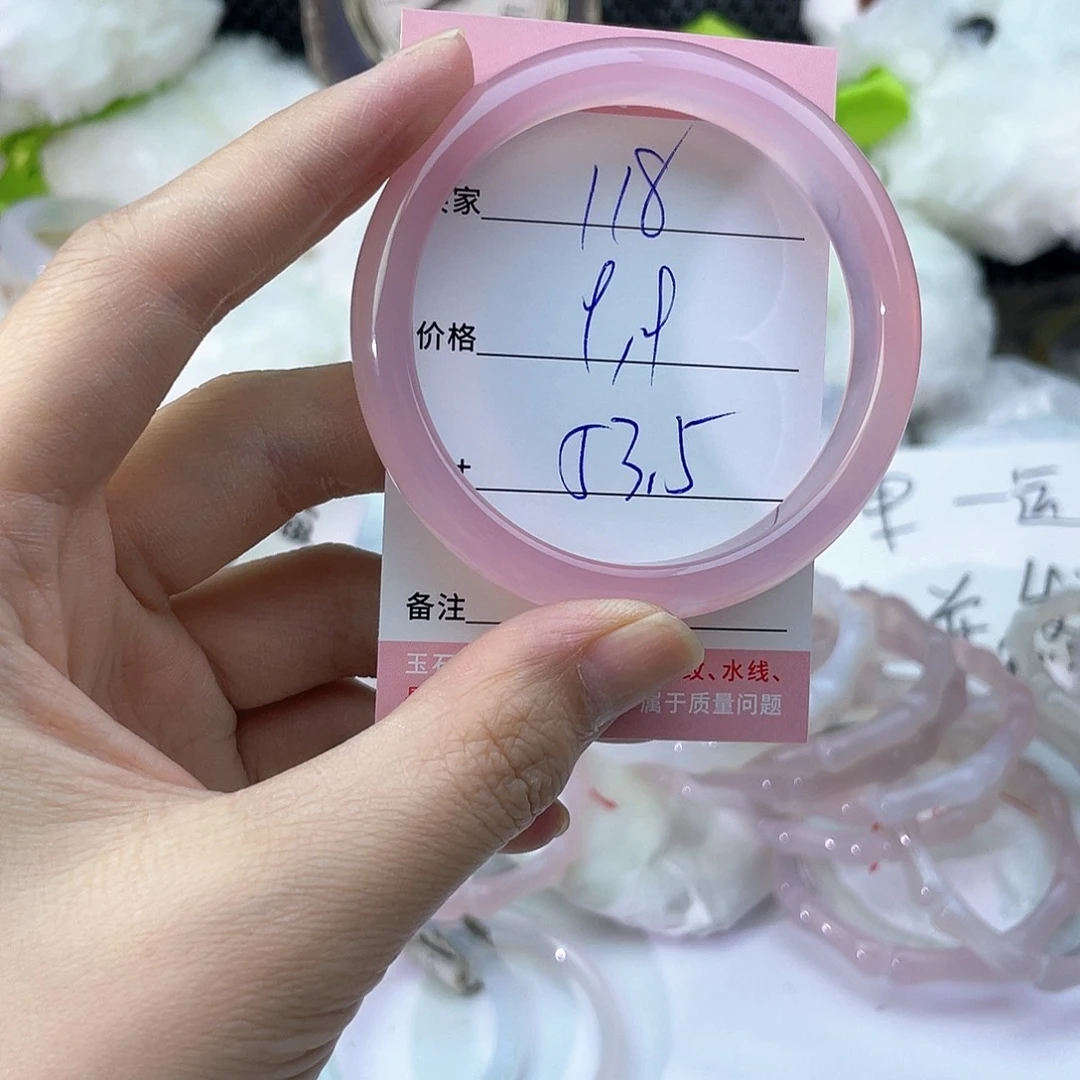 玛瑙/玉髓未镶嵌手镯118