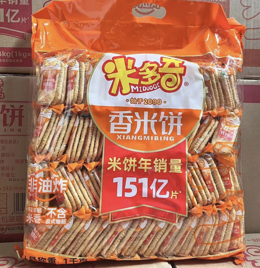 米多奇香米饼仙贝饼干休闲解馋小零食充饥小吃适合追剧薯条锅巴