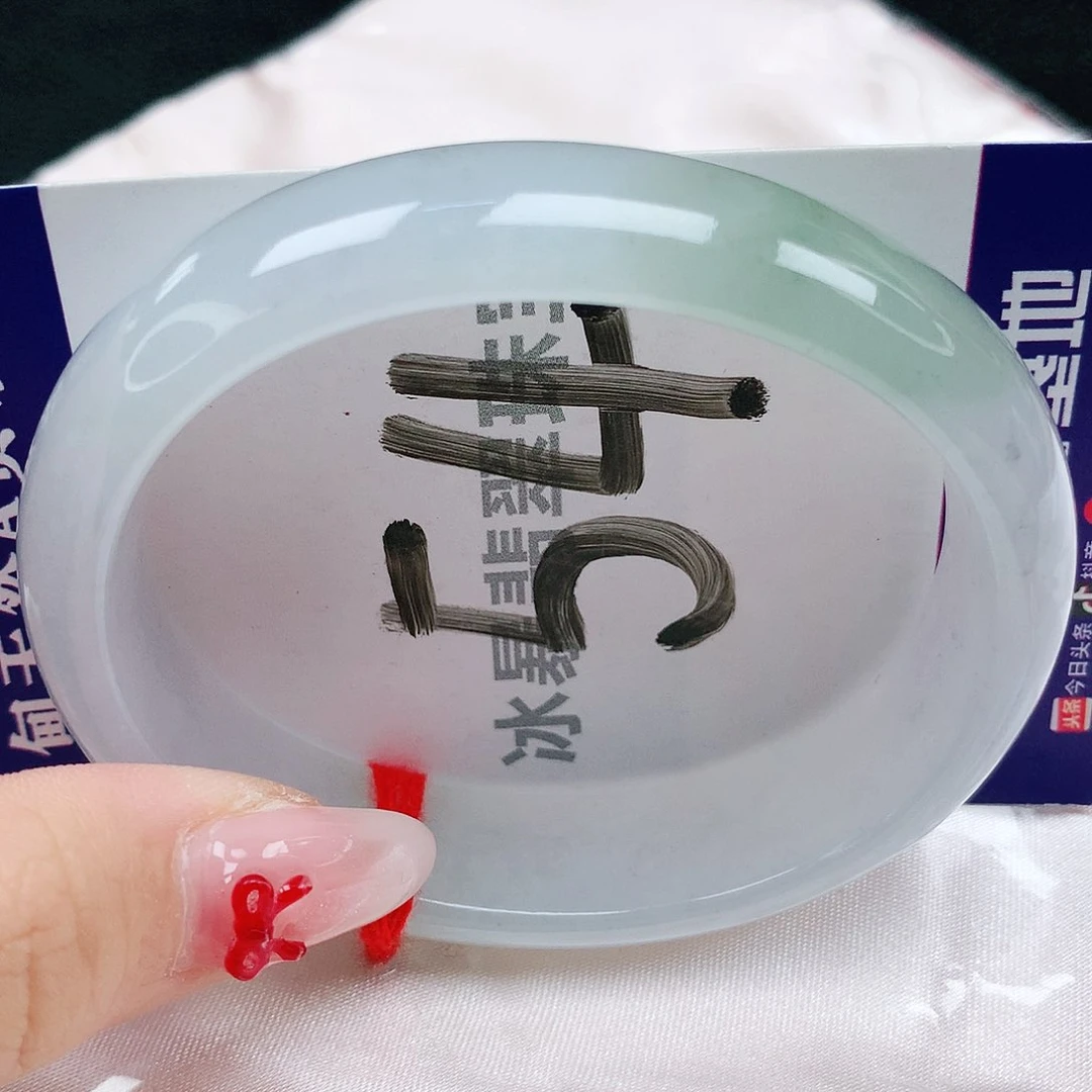 翡翠手镯（贵妃镯）未镶嵌天然缅甸a货翡翠