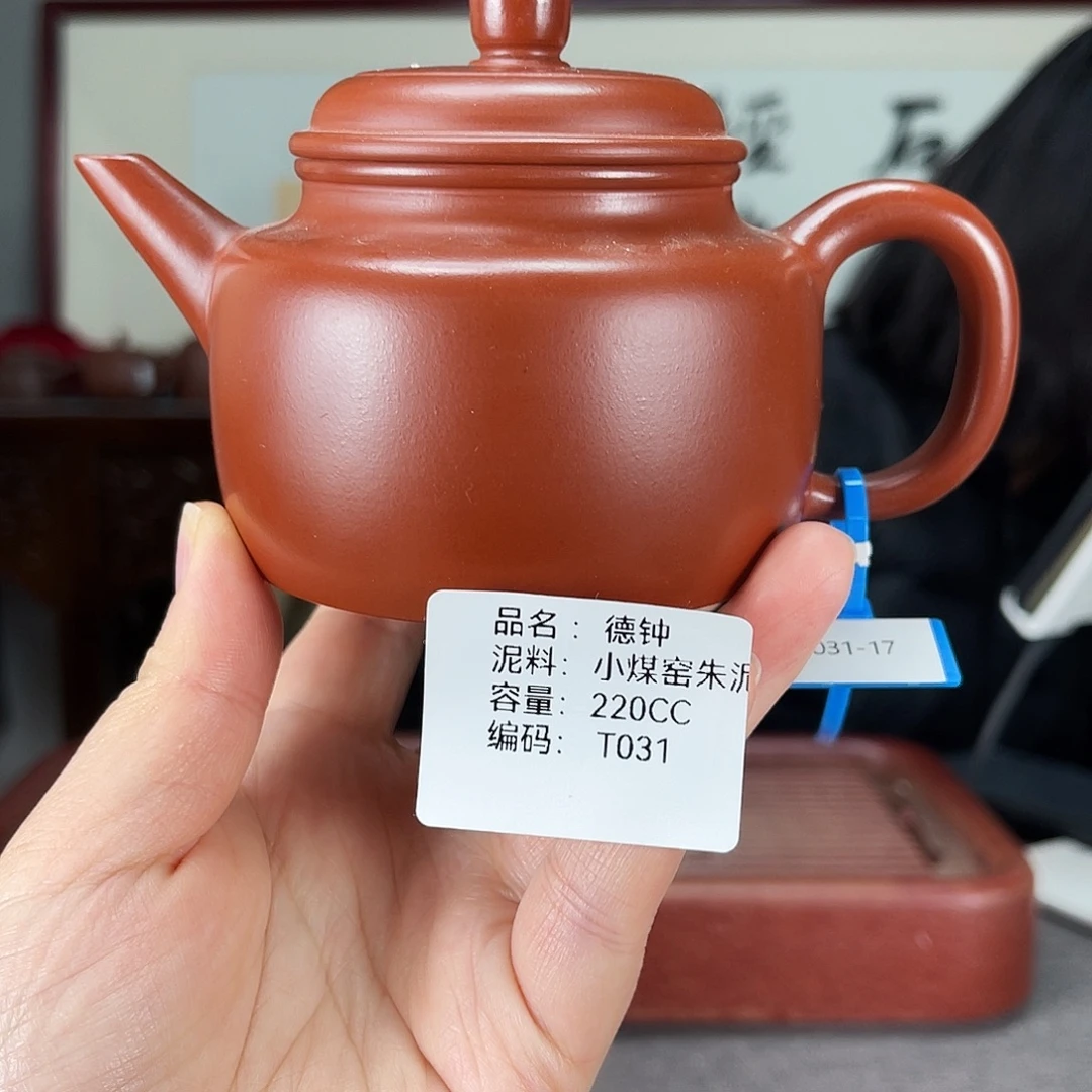 紫砂茶壶方圆紫砂