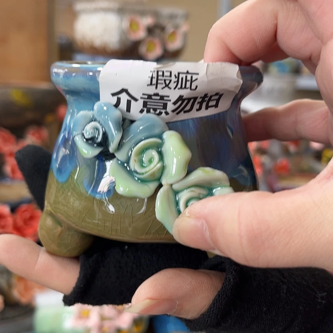 【闪购商品】红陶福利