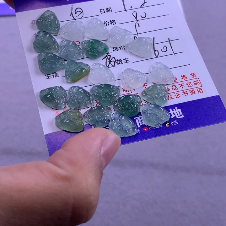 未镶嵌挂件翡翠向*