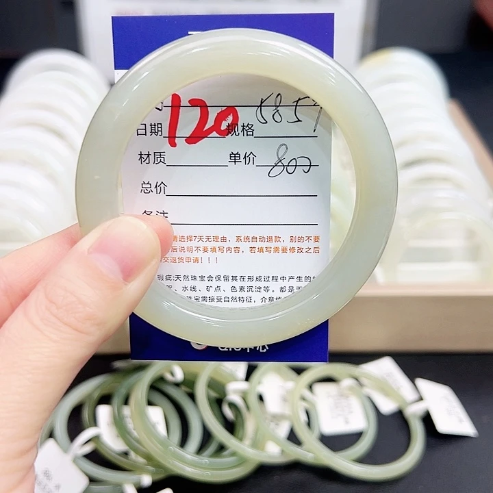 未镶嵌手镯和田玉