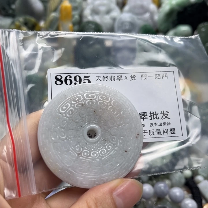 翡翠未镶嵌颈饰8695