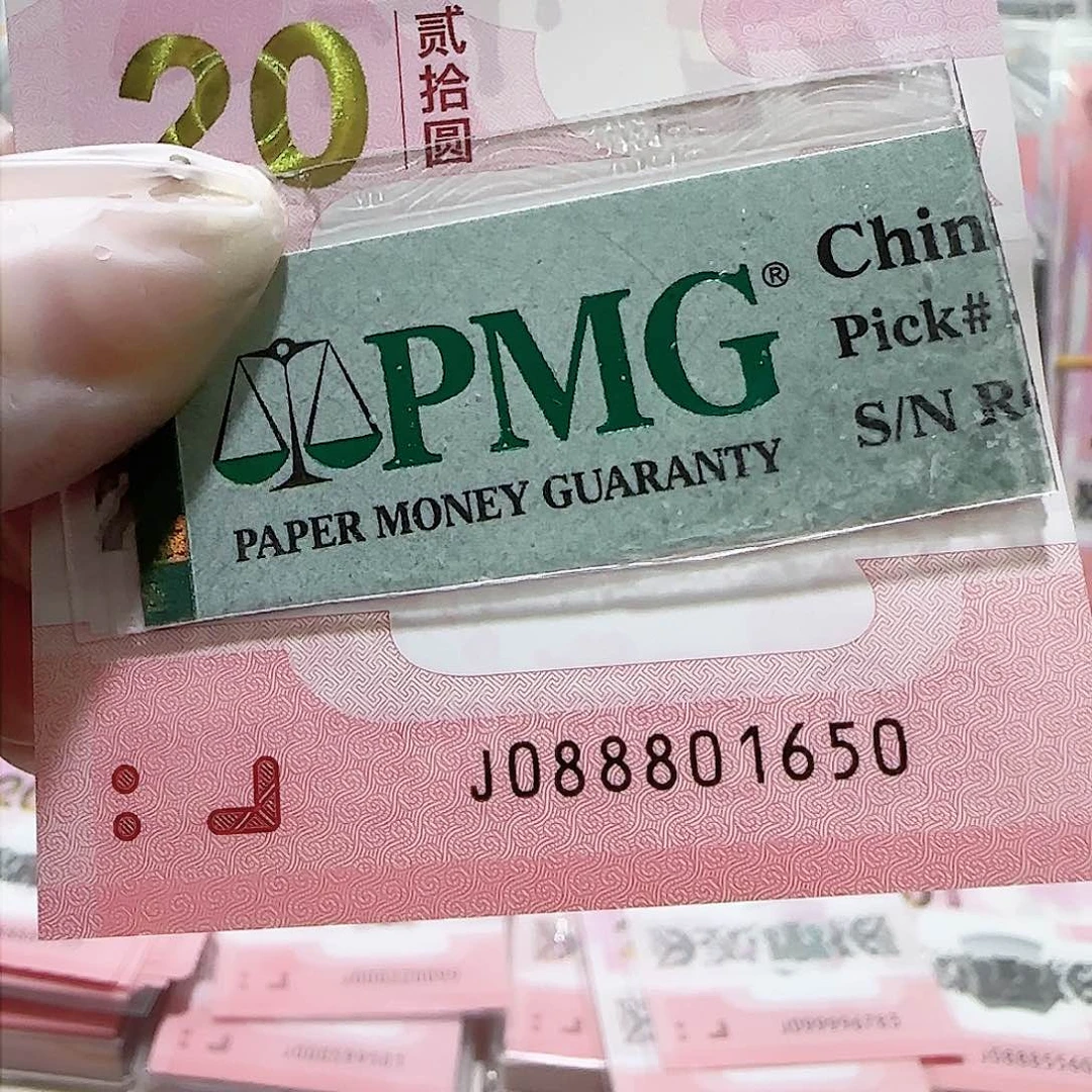 纸088801650。。。。。。金马车包PMG67 分