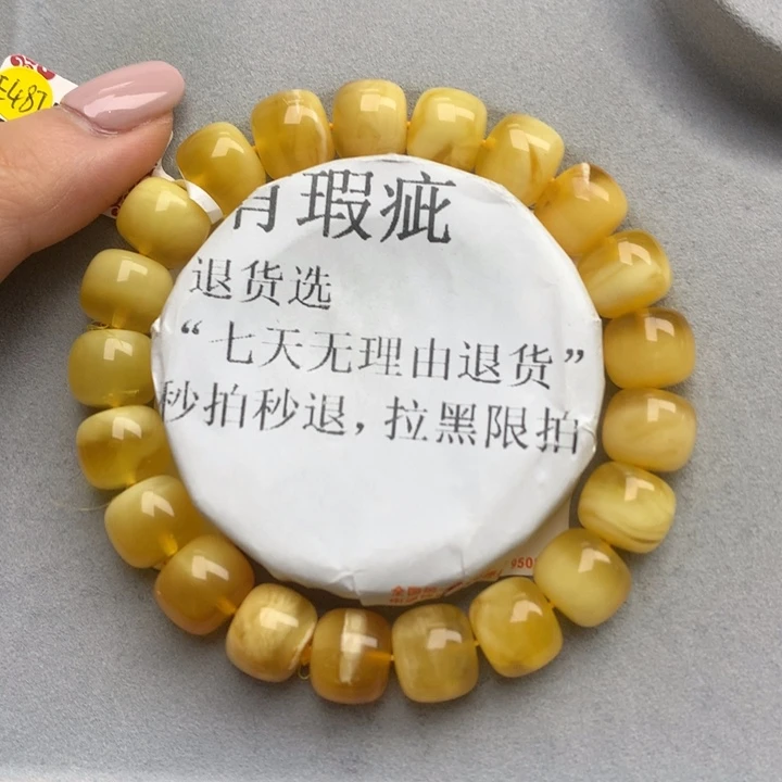 未镶嵌蜜蜡珠宝奇石8
