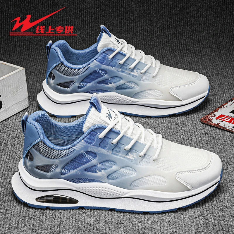 双星八特男鞋新款夏季透气网面阿甘板鞋运动休闲跑步软底防滑潮鞋