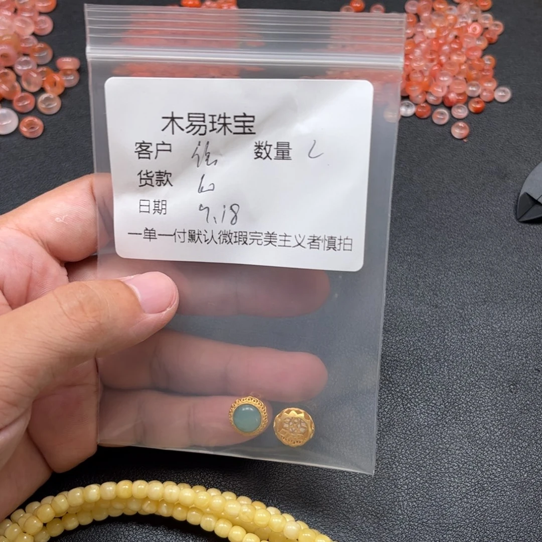 依***人未镶嵌配饰南红玛瑙