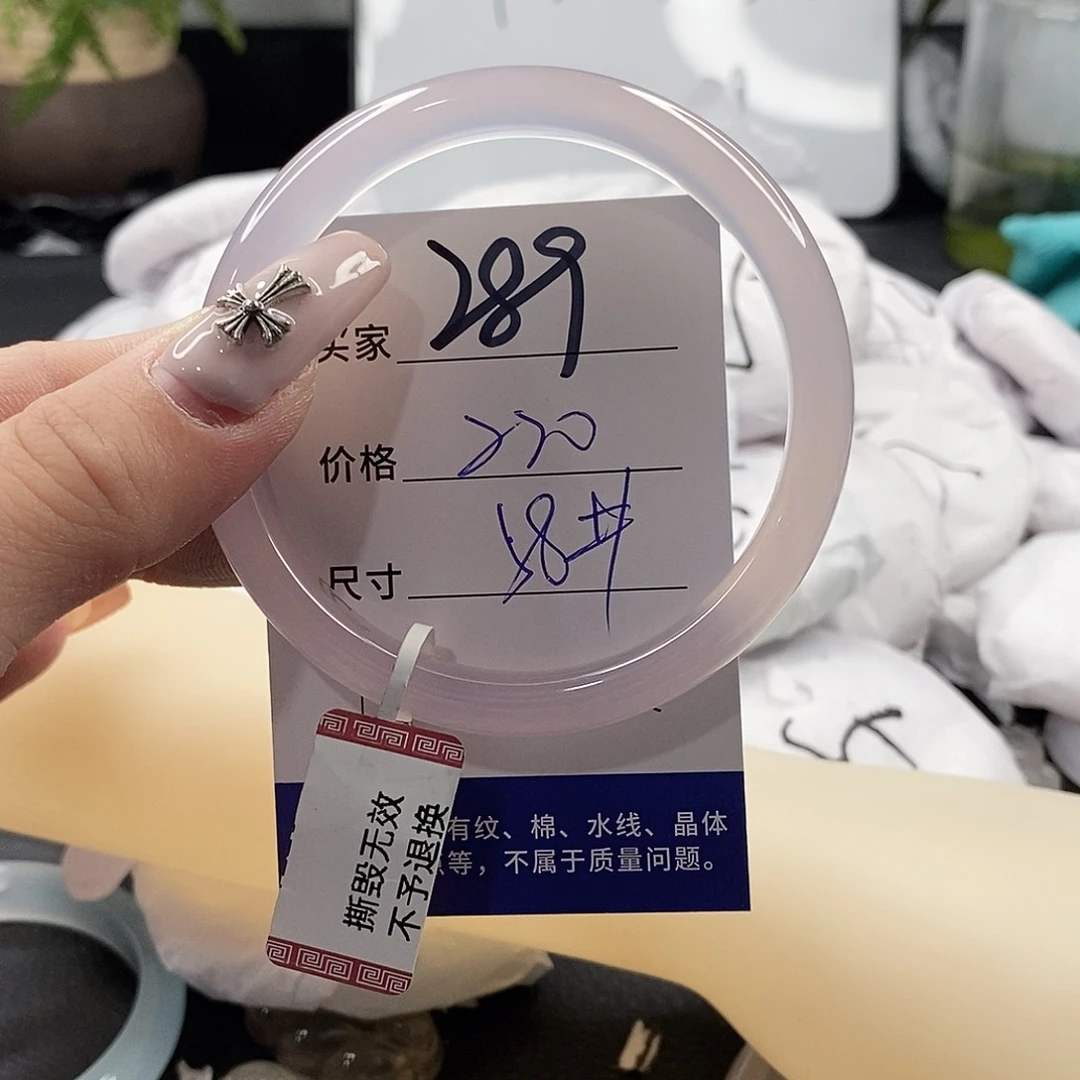 新***雨玛瑙/玉髓手镯未镶嵌