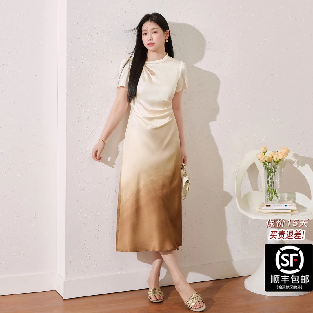 蓝语大码女装新中式渐变色改良旗袍夏收腰显瘦气质国风裙12990