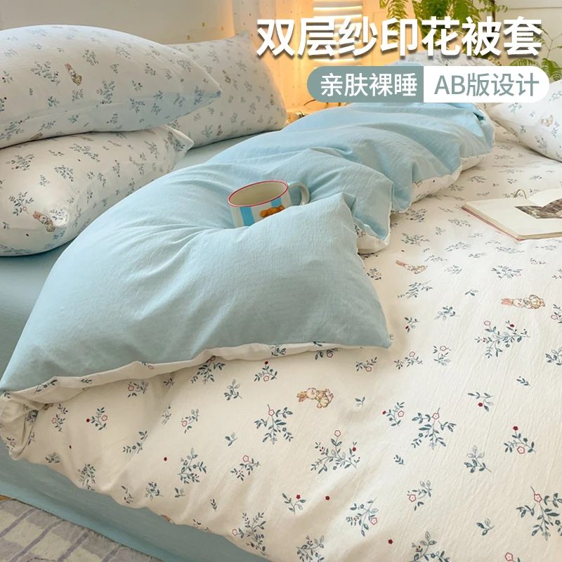 【适合裸睡】被套单件四季通用双层纱家用被罩150x200x230单人被单2