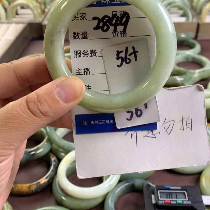 未镶嵌蛇纹石玉手镯2849