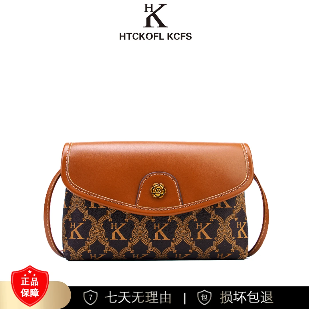 【长20宽4高13】时尚新款斜跨包3573-5