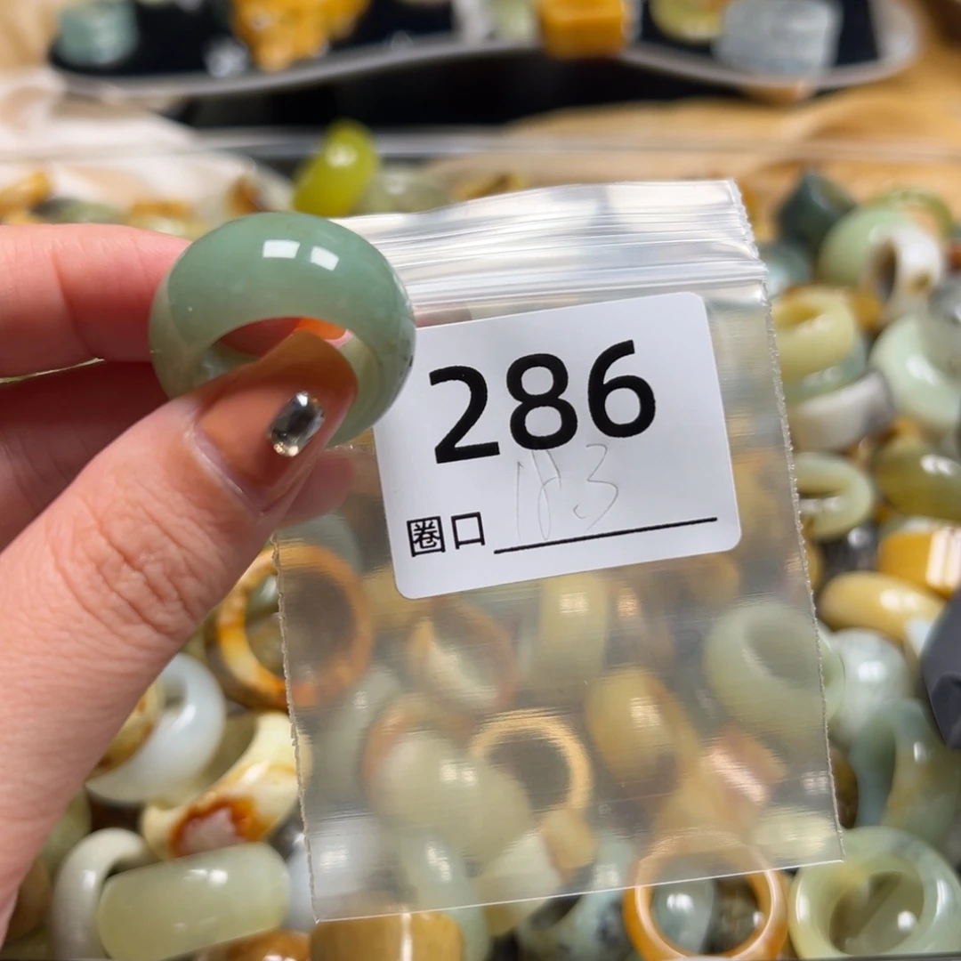 、***࿐蛇纹石玉未镶嵌戒指