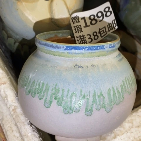 罐1898 微瑕38包邮景德镇陶瓷