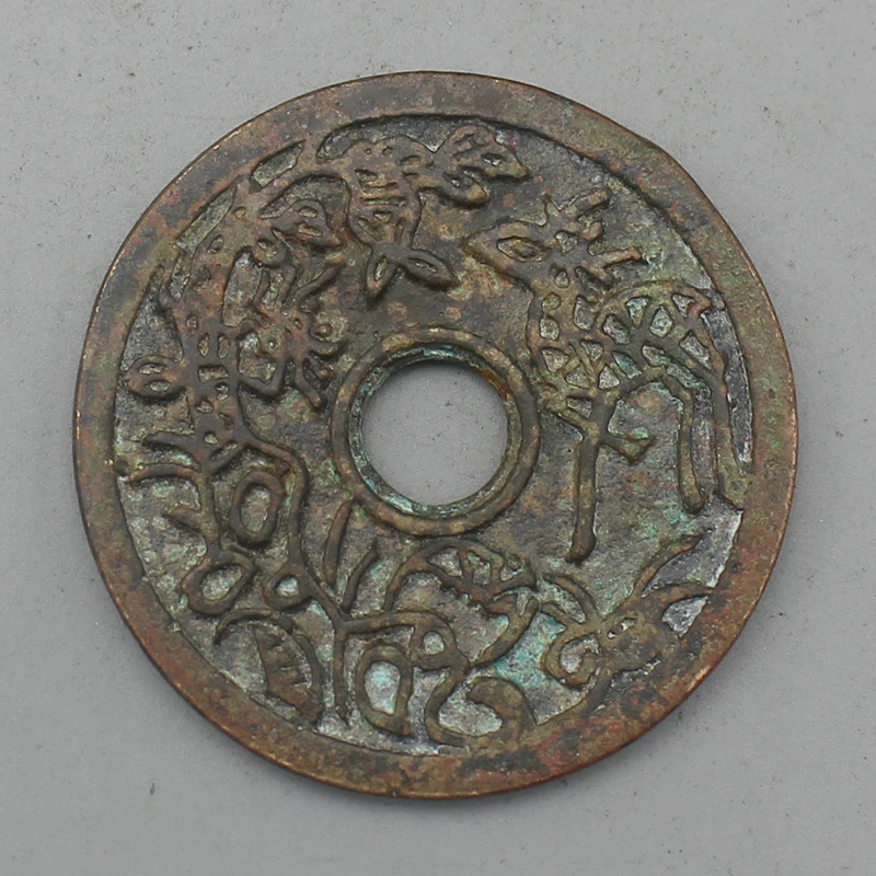 9896花钱-现代裸币花钱