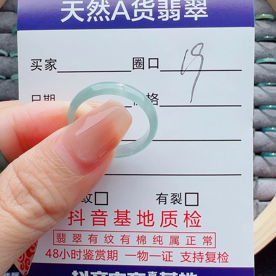 方***也翡翠戒指未镶嵌戒圈