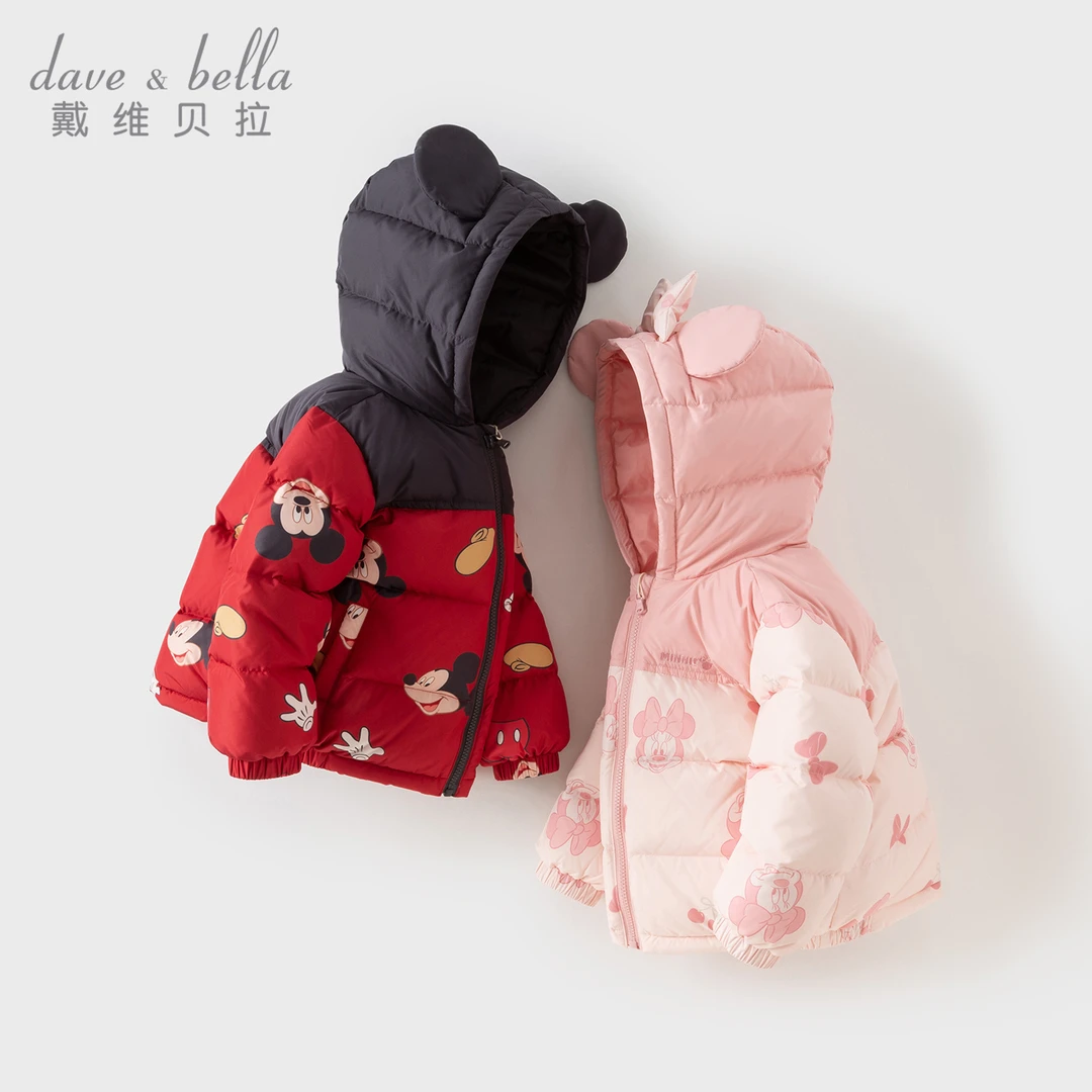 迪士尼IP戴维贝拉冬装女童A类羽绒服男宝宝三防连帽外套DB4254306