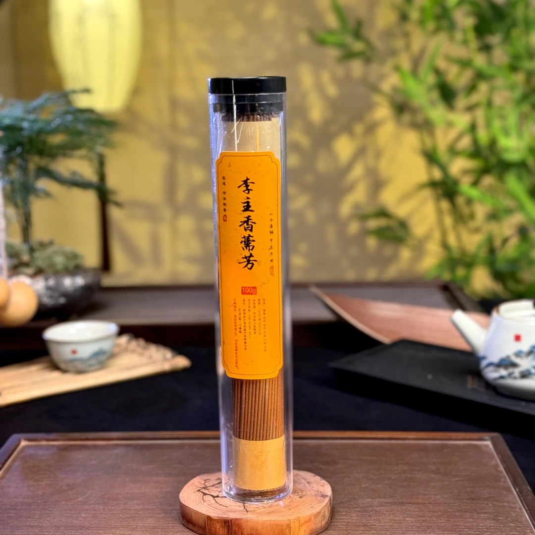 李主香薰芳100克线香+香插工具