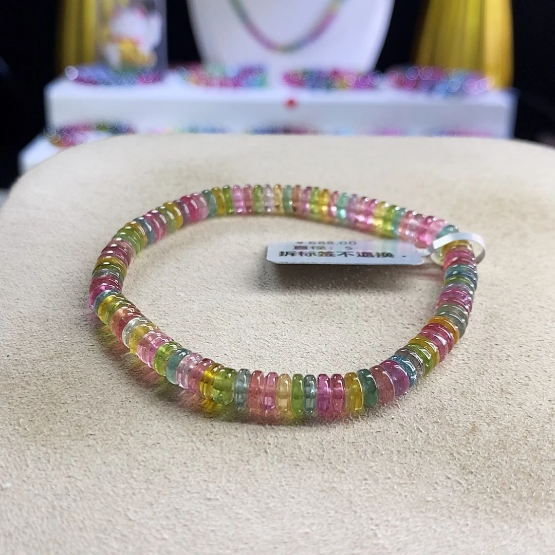 未镶嵌手链碧玺算盘珠