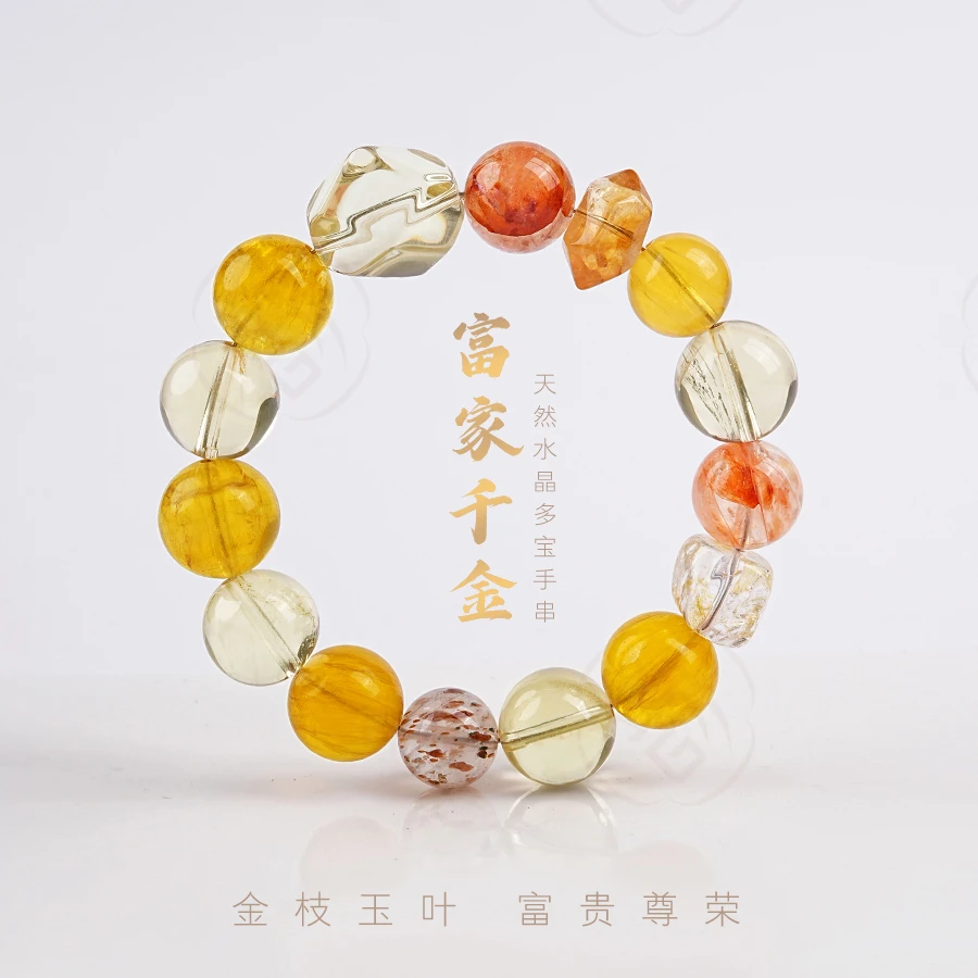 富家千金H622 ▪ 天然黄水晶拉丝黄萤石设计款手串多样性发其一