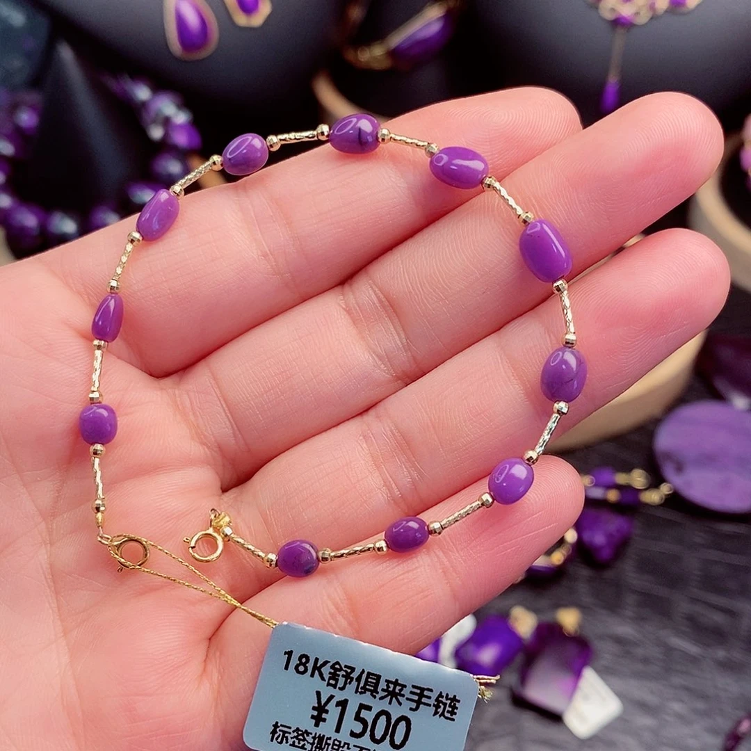 苏纪石（舒俱来）手链18K金镶嵌