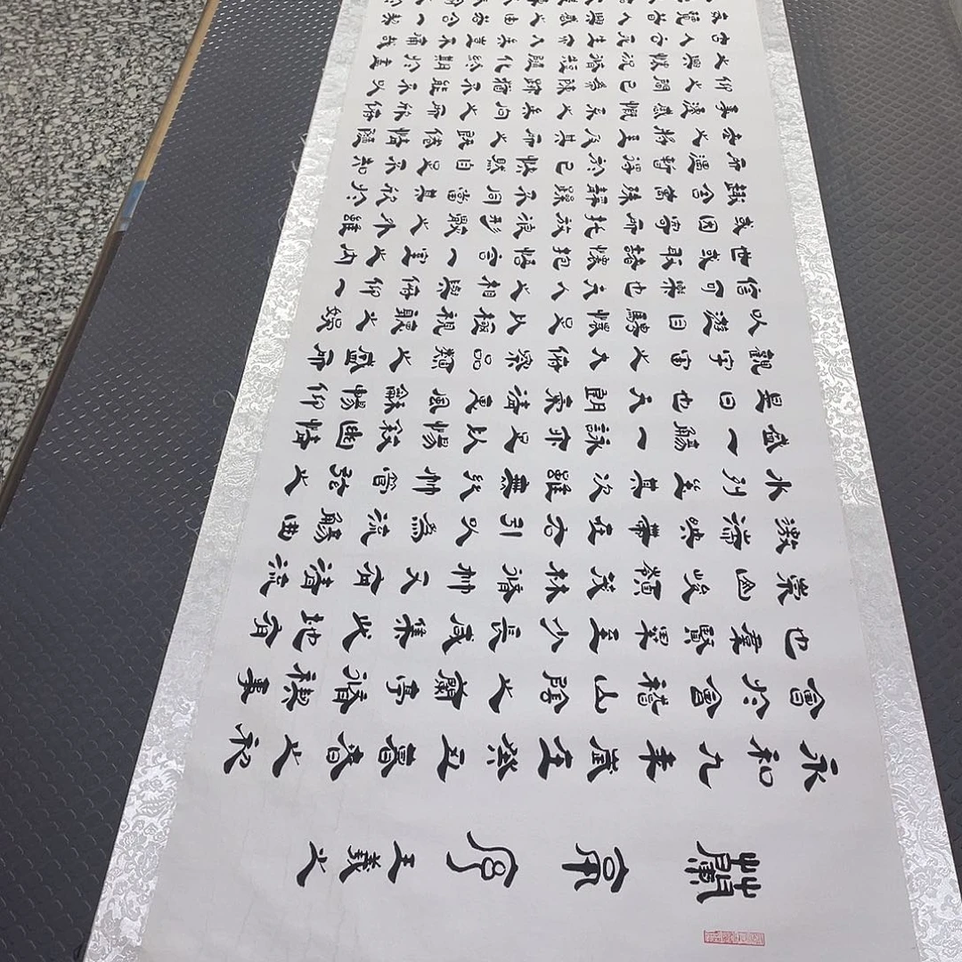 书法老师真人手写6卷轴